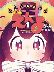 妖神记人物聂离立绘