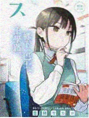 妖神记人物陆飘立绘