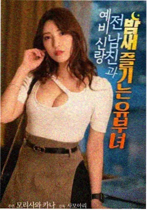 妖神记人物杜泽立绘